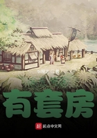 邪器
