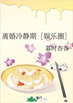 特种兵之终极驯兽系统