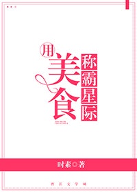 对学生会长的忠告OVA
