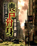 乾坤听书网