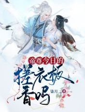神马福利