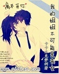 女主重生变美越做越媚