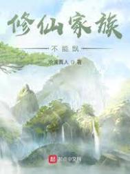 隐形战队tvb粤语在线全集观看