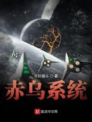 回复术士的重来人生在线看