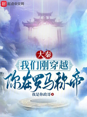 斗厌神漫画