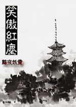 忽而今夏小说