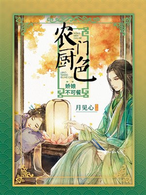 猩球崛起3下载