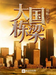 上流俗女