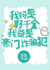啊灬啊别停灬用力啊老师黑人视频