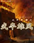 春潮烂漫海棠红2