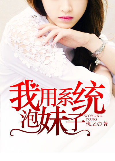 soso小说免费阅读