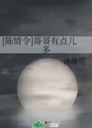 恶女今天也很快乐漫画