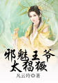 后宫视频