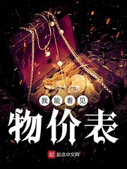 白蛇夫君笔趣阁在线阅读无弹窗