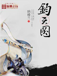 九王一后在线阅读1