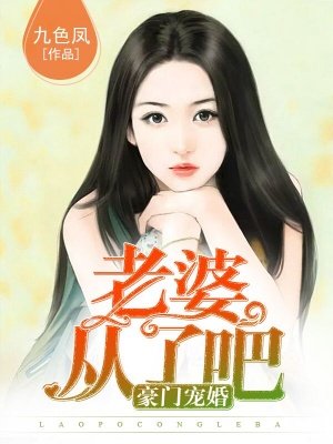 韩剧爱的色放