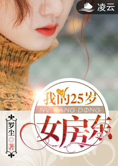 传奇电影国语版在线观看