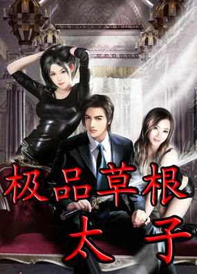 《顾少的替嫁甜妻》电视剧