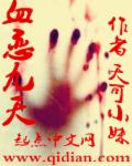 国产精品pans私拍