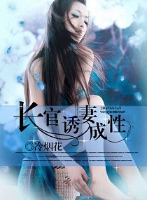 大团结高欣一家人全文