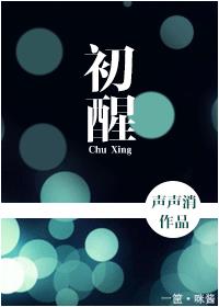 缘之空的肉在第几集