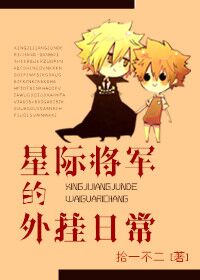 新婚妻子李甜甜全文
