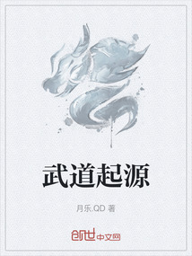 温柔的杀我在线观看