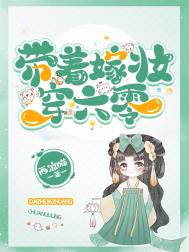 李毅吧动态gif第138期