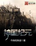 色欧洲