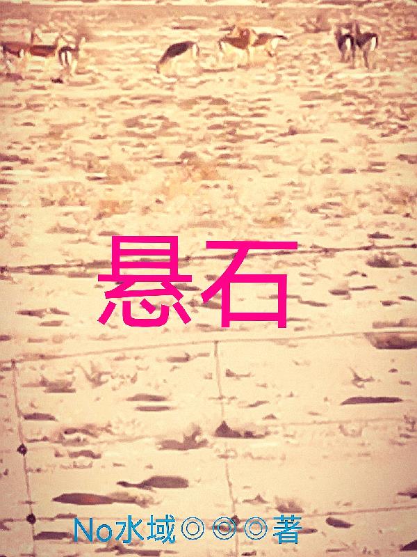 最终电车痴在线完整播放