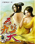 母与子全集免费看小说