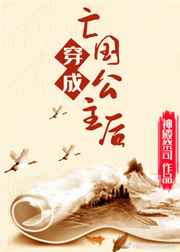 再深点灬舒服灬太大了野外