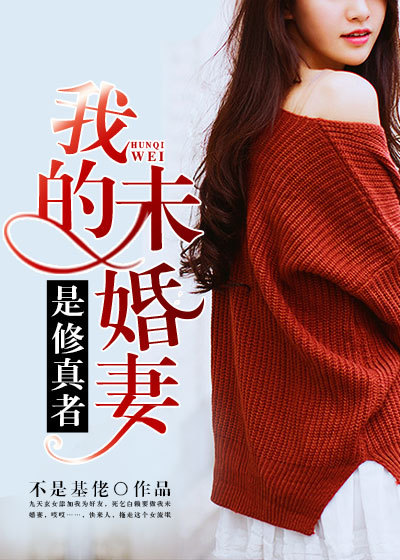 边伯贤小说汤圆