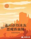 在丈夫面前被犯侵厨房