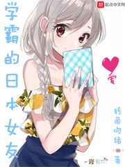 叶非夜新书