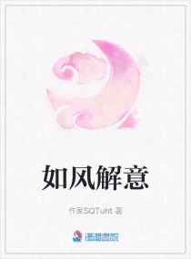 一世清白吱吱