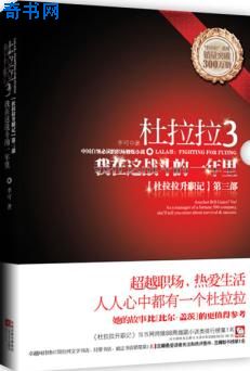 家族的传统第1一5