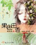 莉娜安德森在线无删减