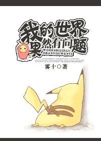 战雪恋作者凤舞九天