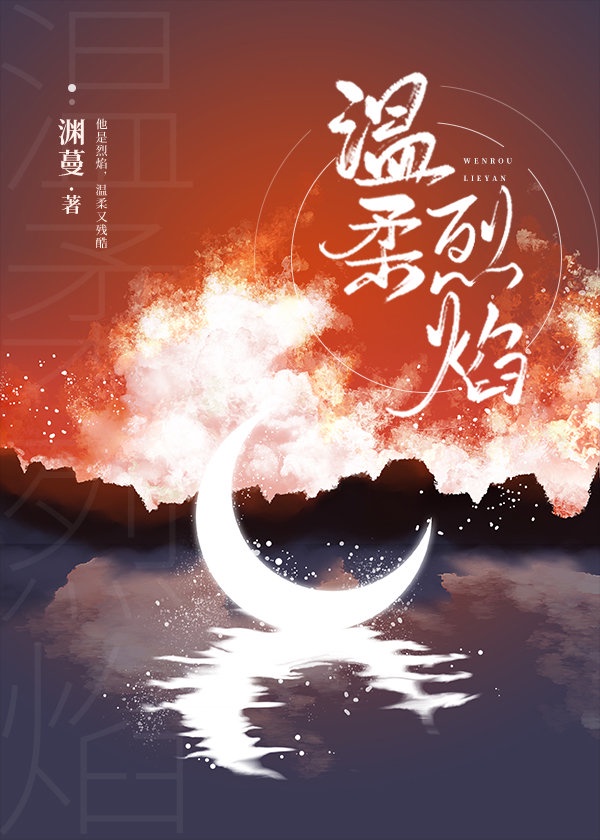 不知火舞被3个小孩