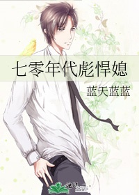 美人仙尊总想崩剧情穿书