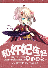 菲梦少女第一季免费