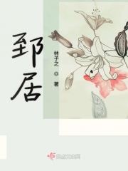 酷刑岛