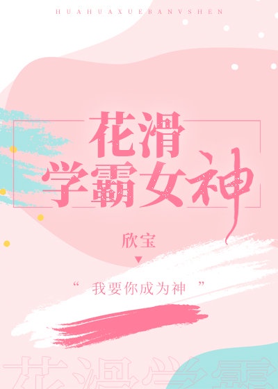 泉镜花