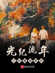 穿越时空之恋上你的床