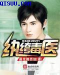 电波女和青春男