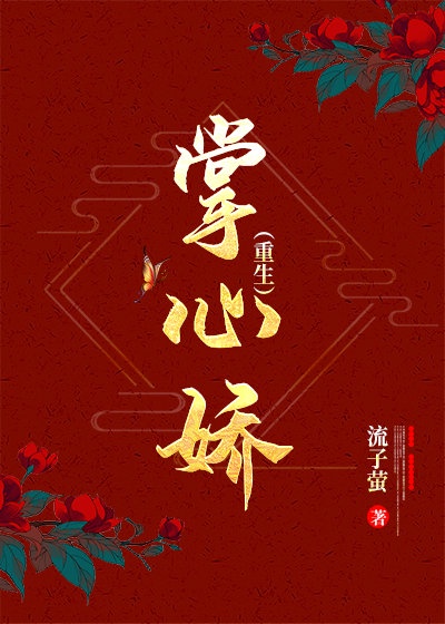 于炀祁醉车文