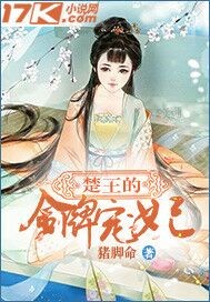 小牛棚导航巨人导航