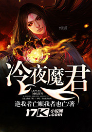 龙岭迷窟在线观看