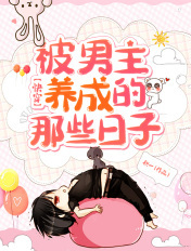 日本工之口漫画